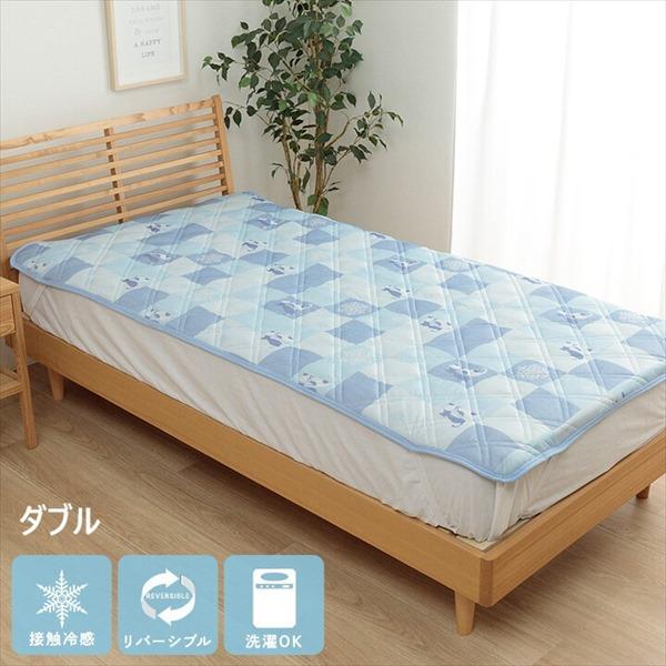 [10%off] 冷感パッチ猫 敷パッド ダブル 布団 寝具 シーツ カバー 敷きパッド 11951...