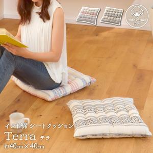 [10%off] 300円クーポン進呈 シートクッション インド綿100% 「テラ」 約40×40cm 270051909 270051901 クッション シート レッド ブラック インド綿 綿 テラ｜yutoriplan