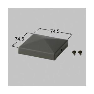 LIXIL（リクシル） 送料込み LIXIL TOEX 門まわり 門扉 70角山型門柱