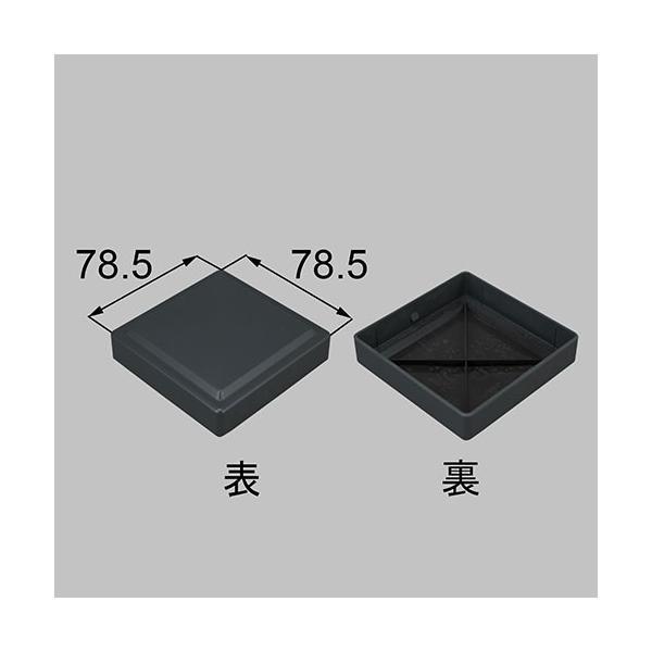 【メール便対応】LIXIL（TOEX）　75角門柱 フラットキャップ　スモークグリーン　【品番：KM...