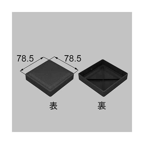 【メール便対応】LIXIL（TOEX）　75角門柱 フラットキャップ　スウェ−ドグレー　【品番：KR...