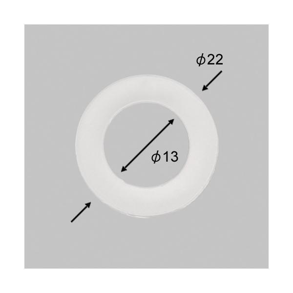 【メール便対応】LIXIL（TOEX）　調整金具H・O用樹脂ワッシャー　白（シロ）　【品番：KMN0...