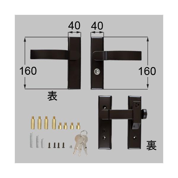 LIXIL（TOEX）　交換用汎用錠 アーム式両錠　マイルドブラック　【品番：8AKD02MB】