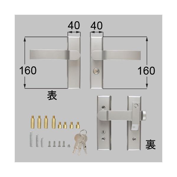 LIXIL（TOEX）　交換用汎用錠 アーム式両錠　シルバー　【品番：8AKD02VV】