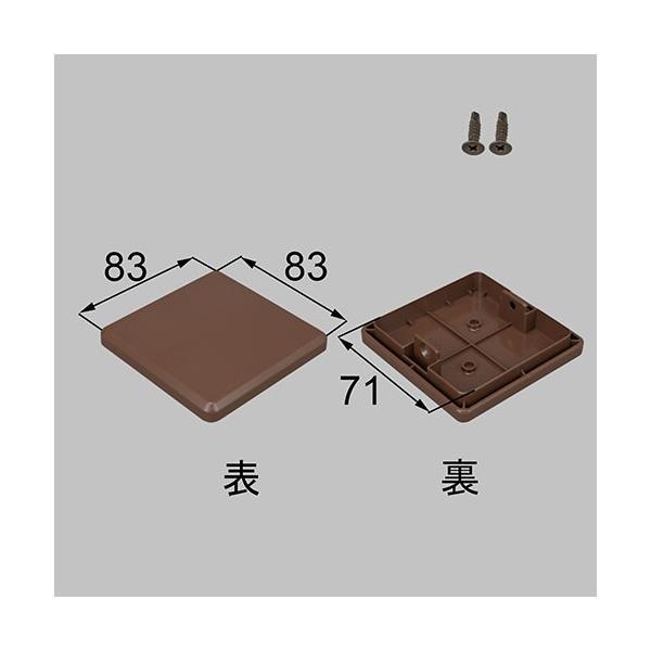 LIXIL（TOEX）　樹の木III 主柱キャップ　ソフトブラウン　【品番：YEH01010A】