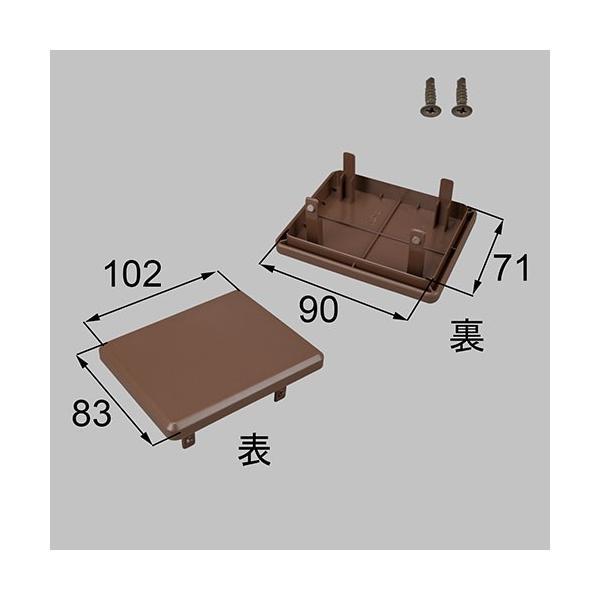 LIXIL（TOEX）　樹の木III 主柱キャップ（70×89）　ソフトブラウン　【品番：YEH14...