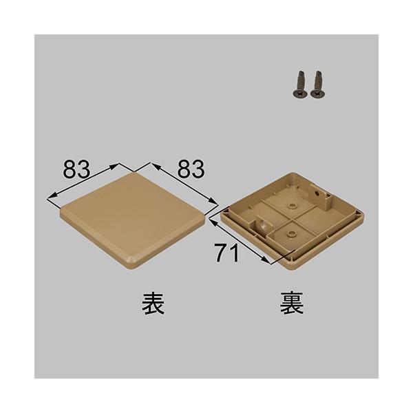 LIXIL（TOEX）　樹の木III 主柱キャップ　ライトベージュ　【品番：YEM01010A】