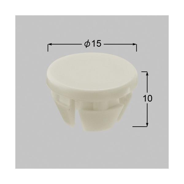 【メール便対応】LIXIL（TOEX）　プッシュボタンφ12用　アイボリーホワイト（IW）　【品番：...