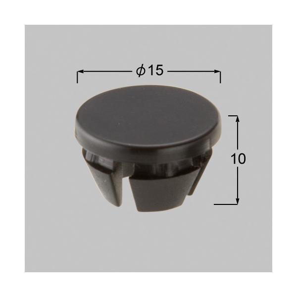 【メール便対応】LIXIL（TOEX）　プッシュボタンφ12用　ブラック（BK）　【品番：8TYE6...