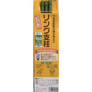 【在庫処分】加藤伝蔵商店 伝蔵 リング支柱 5...の詳細画像1