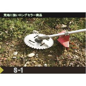 三陽金属 刈払機用チップソー S-1 外径23...の詳細画像1