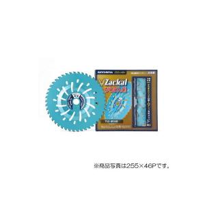 三陽金属 刈払機用チップソー Zackalシリー...の商品画像