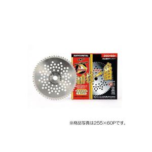 三陽金属　刈払機用チップソー　切技一番 外径230mm×刃数54P　【品番：0085】