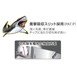 三陽金属 刈払機用チップソー ブラックシャーク...の詳細画像1