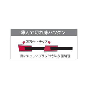 三陽金属 刈払機用チップソー ブラックシャーク...の詳細画像2