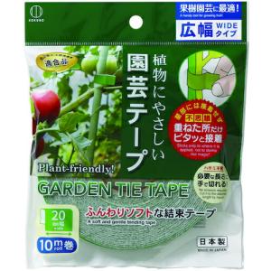 小久保工業所（KOKUBO）　園芸テープ　広幅タイプ　【品番：KM-433】