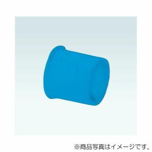 【在庫処分】【メール便対応】オンダ　端管保護キャップ　【品番：6P-034A】