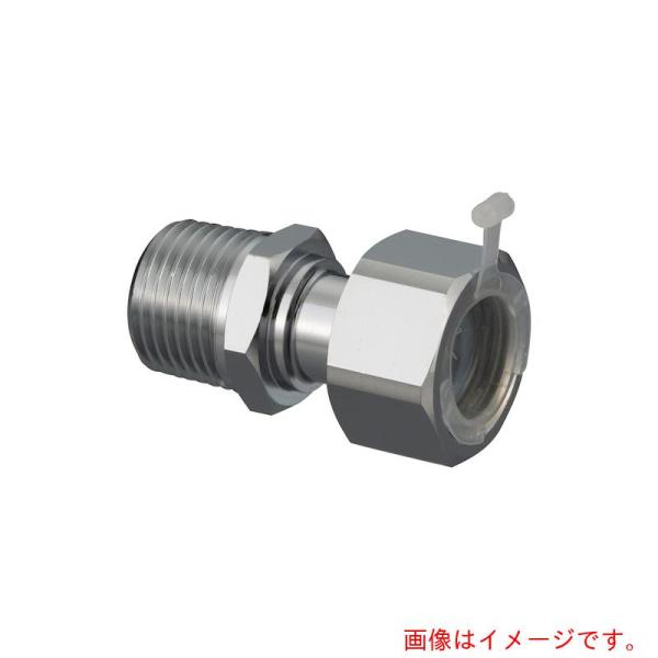 【メール便対応】オンダ　オンダ製作所　ナット付アダプター　メッキ付　日本水道協会認証登録品　Ｒ１／２...