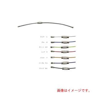 【メール便対応】水本機械製作所　キーワイヤーホルダー　ワイヤー径１ｍｍ　全長２００ｍｍ　クリアー　【品番：A-2963】