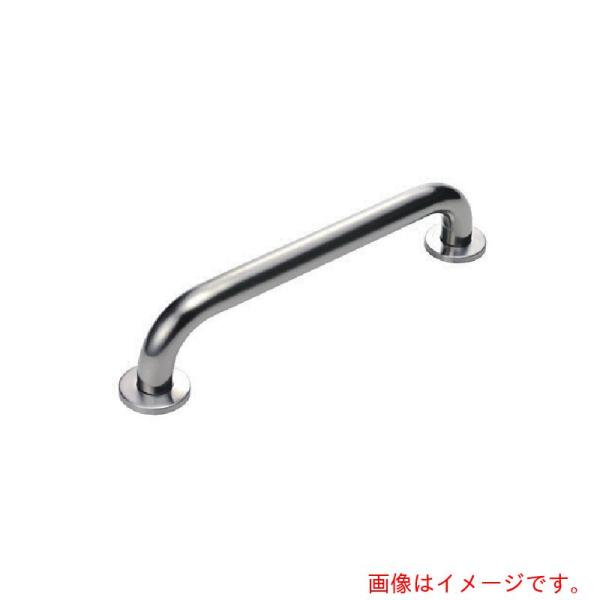水本機械製作所　手すり　ステンレス　セーフティーバー（カバー付）ヘアーライン仕上　長さ８００ｍｍ　奥...