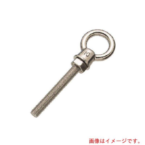 【メール便対応】水本機械製作所　ステンレス　Ｋ型　ロングアイボルト（ブネジ）　ネジ長さ８０ｍｍ　【品...