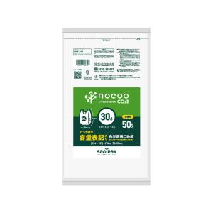 日本サニパック(sanipak) nocoo(ノ...の商品画像