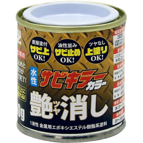 BAN-ZI　防錆塗料　サビキラーカラー艶消し　50ｇ　つや消し黒　【品番：B-SKCT/C050B...