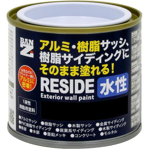 BAN-ZI　樹脂・アルミ（サッシ・外壁）用塗料　ＲＥＳＩＤＥ　200ｇ　艶消しブラック　【品番：L...