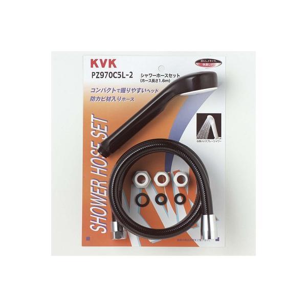 KVK　シャワーセット アタッチメント付　【品番：PZ970C5L-2】