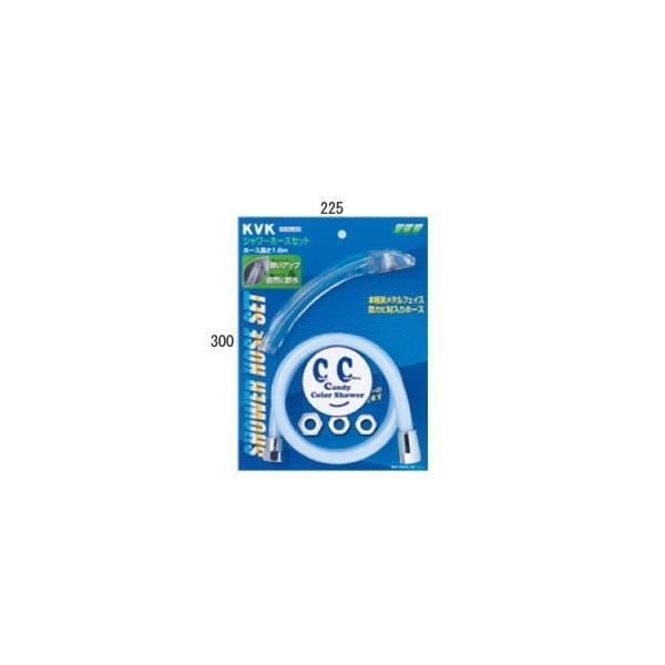 KVK　カラーホースセット（低水圧・節水）アタッチメント付ハッカ　【品番：PZ970DL-BCR】