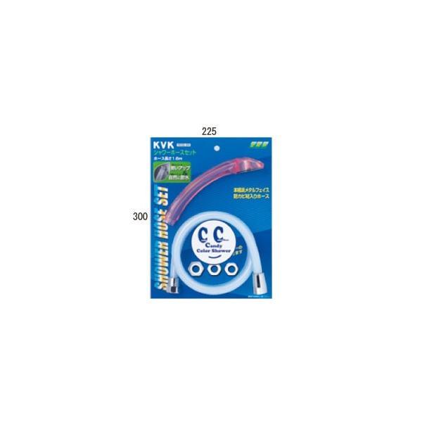 KVK　カラーホースセット（低水圧・節水）アタッチメント付ピーチ　【品番：PZ970DL-BPK】