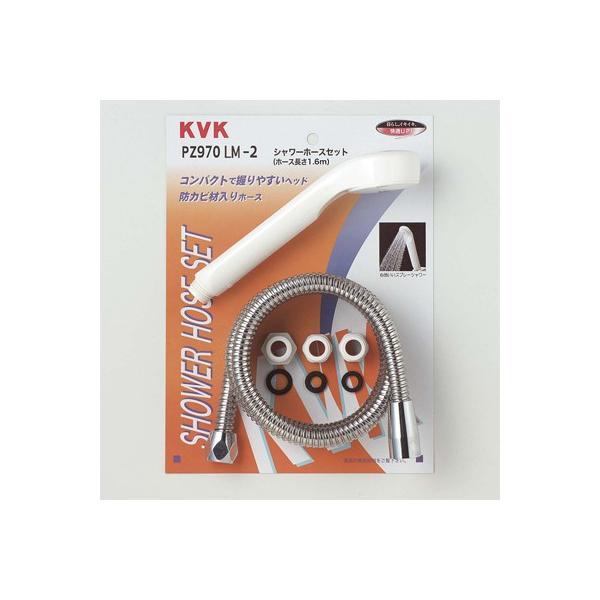 KVK　シャワーセット アタッチメント付　【品番：PZ970LM-2】