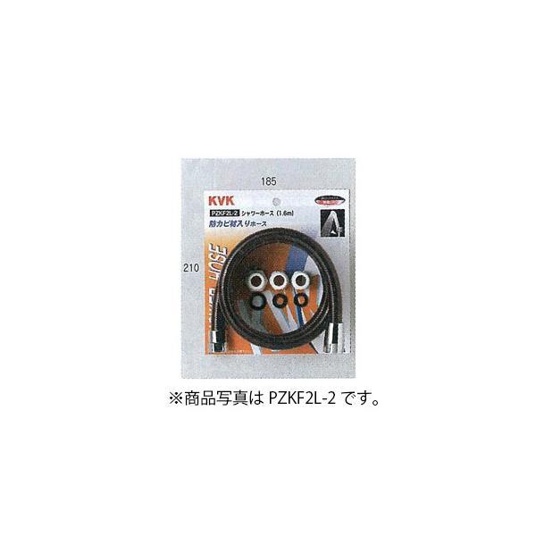 KVK　シャワーホース 黒アタッチメント付1.45m　【品番：PZKF2-2】