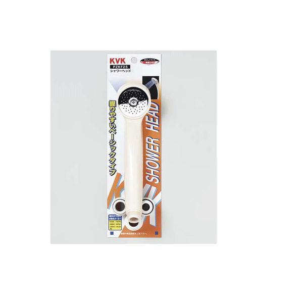 KVK　丸シャワーヘッド アイボリー　【品番：PZKF25】