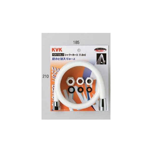 KVK　シャワーホース 白アタッチメント付1.6m　【品番：PZKF2SIL-2】