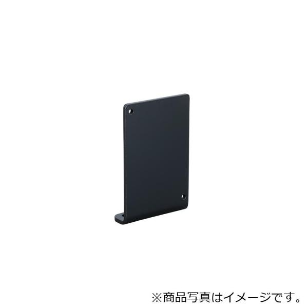 【メール便対応】岩田製作所（iwata）　反射板用ブラケット　【品番：FSRELX050-Z】