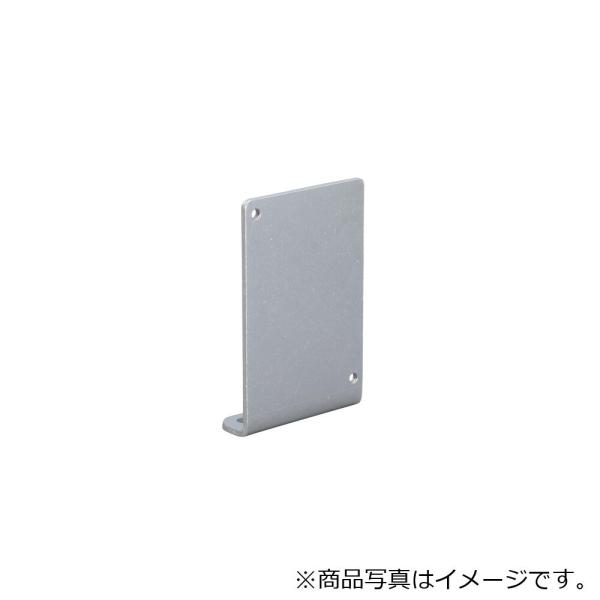 【メール便対応】岩田製作所（iwata）　反射板用ブラケット　【品番：FSRELX065-S】