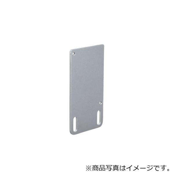 【メール便対応】岩田製作所（iwata）　反射板用ブラケット　【品番：FSRESX055-S】