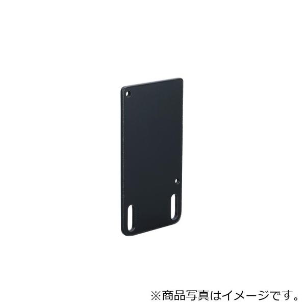 【メール便対応】岩田製作所（iwata）　反射板用ブラケット　【品番：FSRESX055-Z】