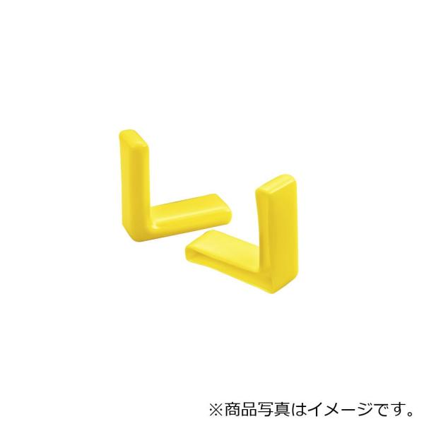 岩田製作所（iwata）　保護キャップ　Ｌアングル（Ｒ無）用　（１００個入）　黄　【品番：HLYEL...