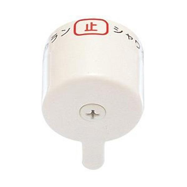 SANEI　切替ハンドル　【品番：PU81-15X-11S】