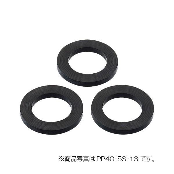 【メール便対応】SANEI　ジョイントパッキン　【品番：PP40-5S-20】