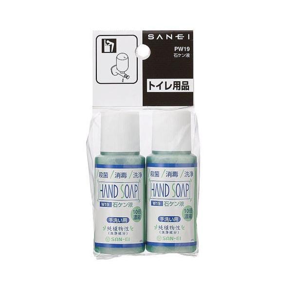 SANEI　石ケン液　【品番：PW19】