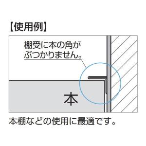 【メール便対応】スガツネ工業 LAMP ステン...の詳細画像1