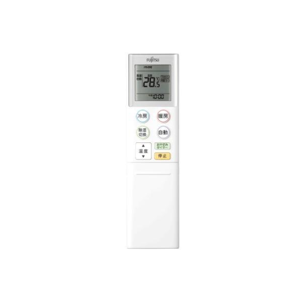 富士通ゼネラル　リモコン AR-RKD3J　【品番：9322569028】