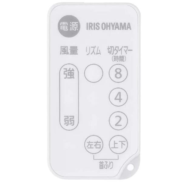 【メール便対応】アイリスオーヤマ　サーキュレーター リモコン　【品番：636812】