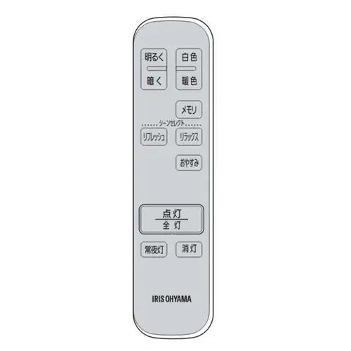 【メール便対応】アイリスオーヤマ　リモコン　【品番：905207】