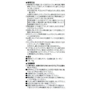 【メール便対応】建築の友 かくれん棒プロ単色 ...の詳細画像2