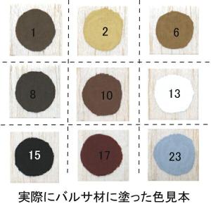 【メール便対応】建築の友 かくれん棒・ちょい塗...の詳細画像1