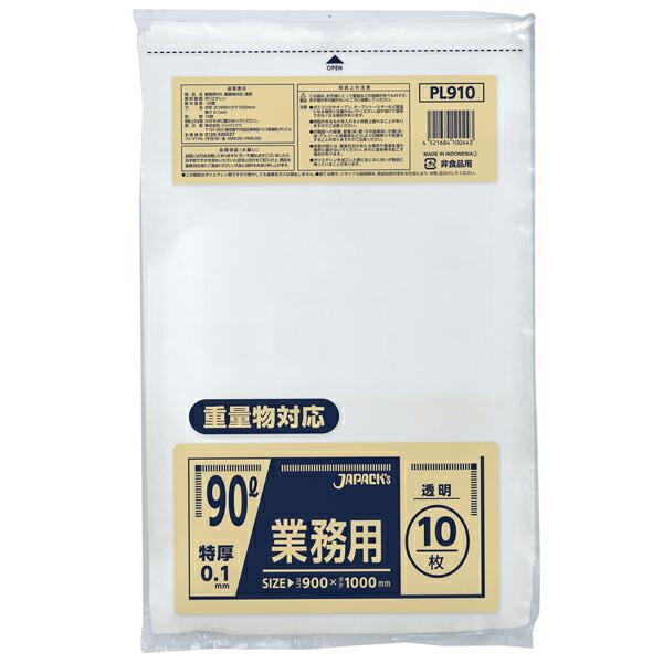 ジャパックス（JAPACK's）　業務用 重量物対応 特厚タイプ 90L 透明 10枚（0.1mm厚...